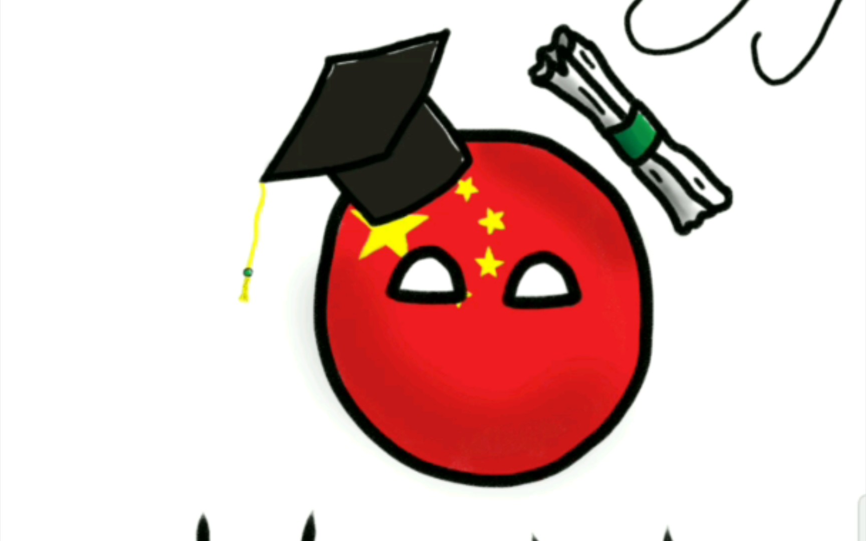 [波兰球]毕业了,中国球