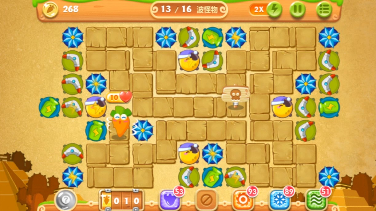 保卫萝卜2挑战模式第69关(三无)金萝卜完美通关