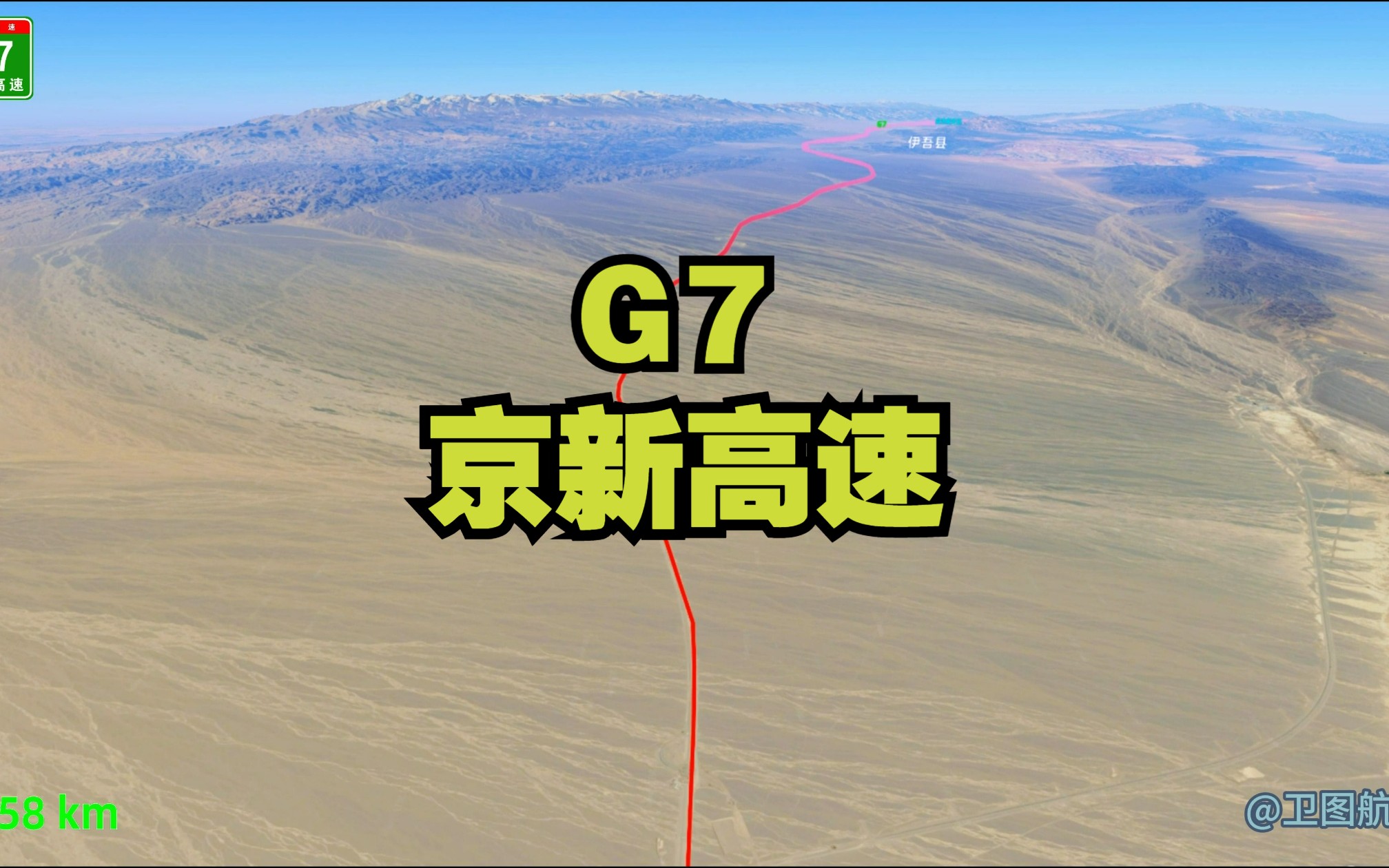 凯迪拉克g7公路图片