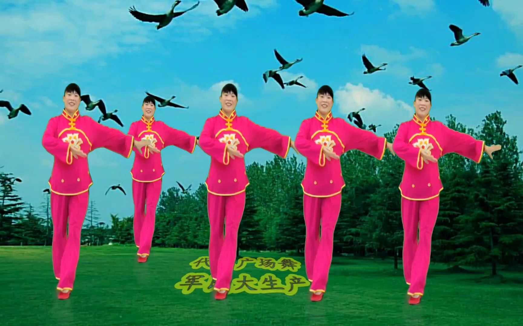 喜庆广场舞《军民大生产》干劲十足的经典红歌,激情澎湃,真带劲