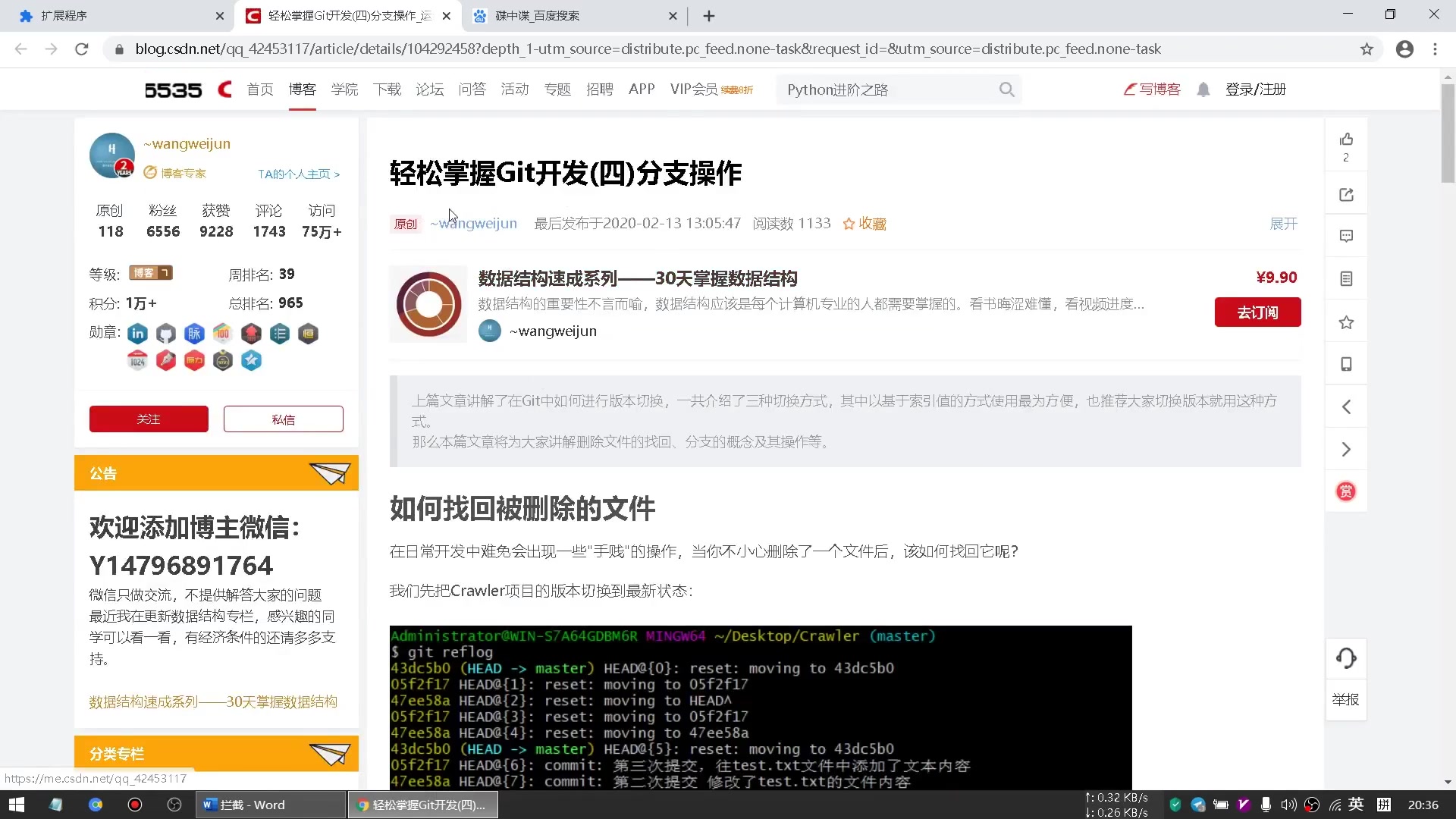 Chrome,Firefox浏览器拓展插件,最强广告拦截的免费资源神器,你不来看看吗?哔哩哔哩bilibili