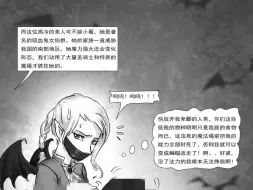 根本无法挣脱