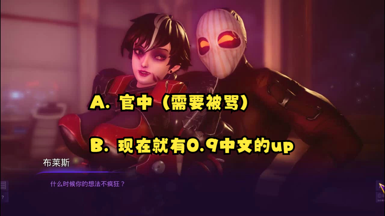 subverse最新0.9.0【up自己汉化】第3弹!steam官