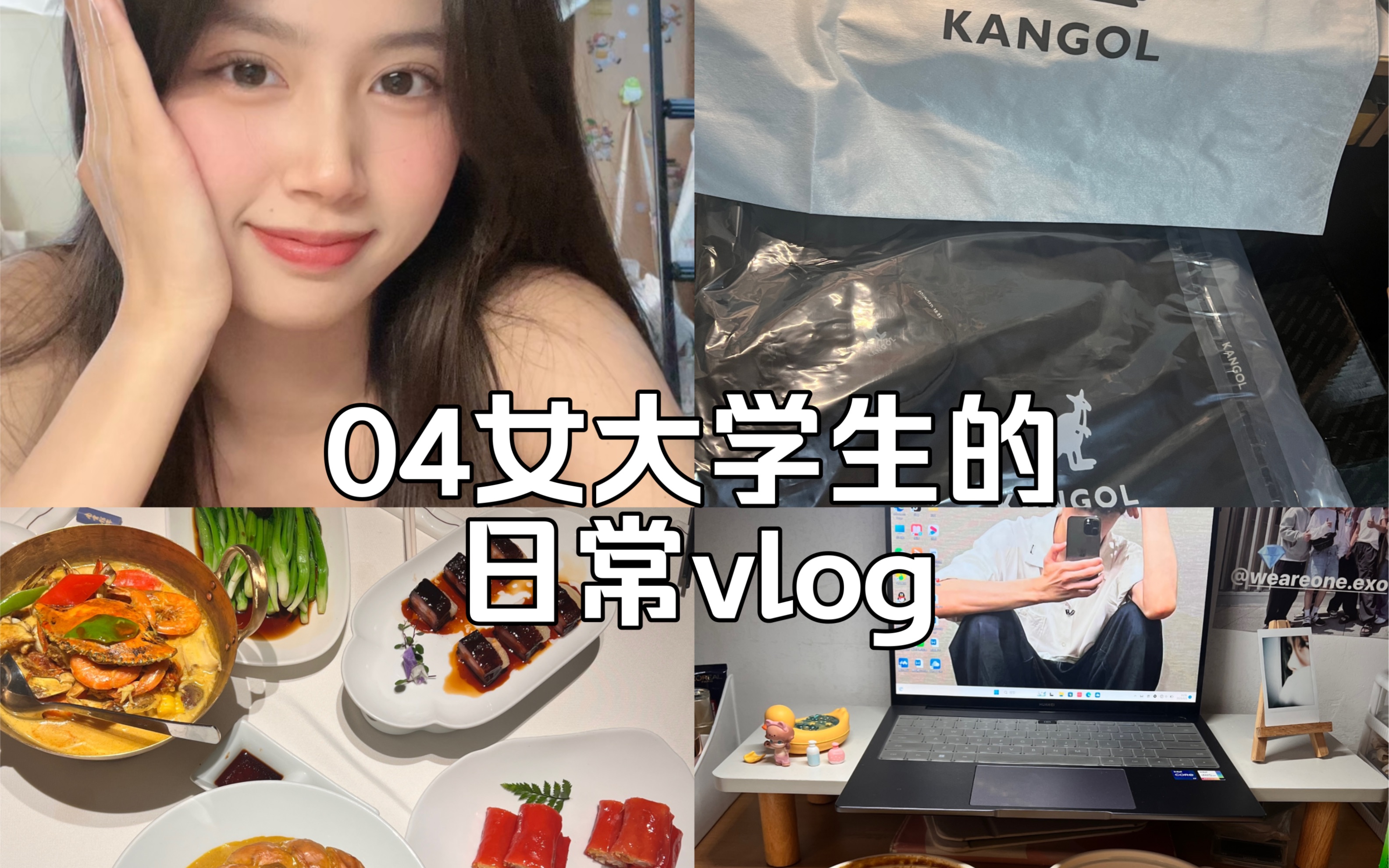 [图]04女大学生的排练日常vlog 吃吃喝喝/排练日常/追剧/复习/云之羽