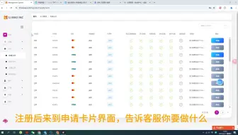 虚拟卡价格王炸平台，支持支付宝 u入金，u入金手续费低至1.5%，50+卡bin。可免kyc认证