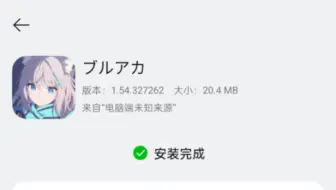 OPPO，一加，真我手机安卓14及以下安装apks，xapk教程