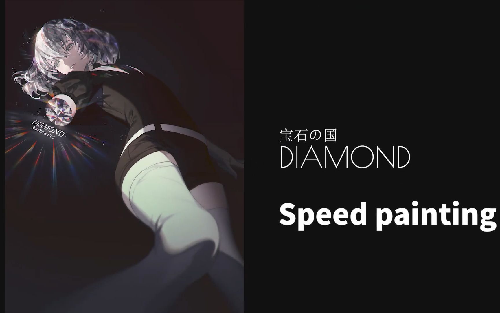 [speed painting]韩国画师fajyobore宝石之国diamond