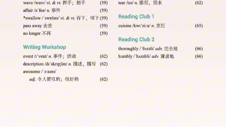 必修一 Unit 3 Writing Workshop Reading Club 1 and 2 北师大版高中英语单词朗读哔哩哔哩bilibili