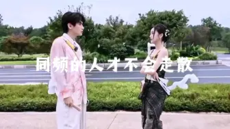 Download Video: 【吴宣仪x翟潇闻】越扒越有系列6（第八期糖）