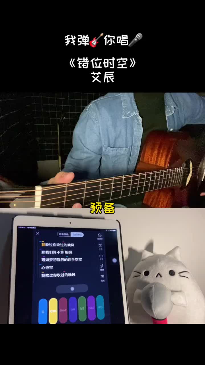 猫爪弹唱图片