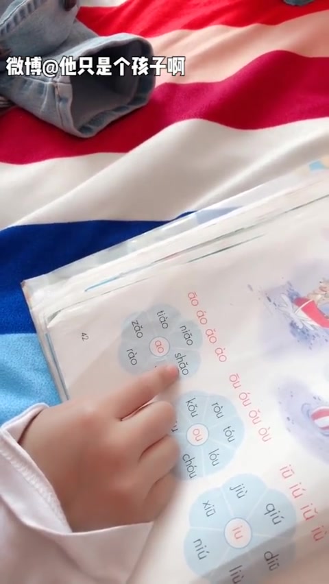 孩子们的散装拼音合集!哔哩哔哩bilibili