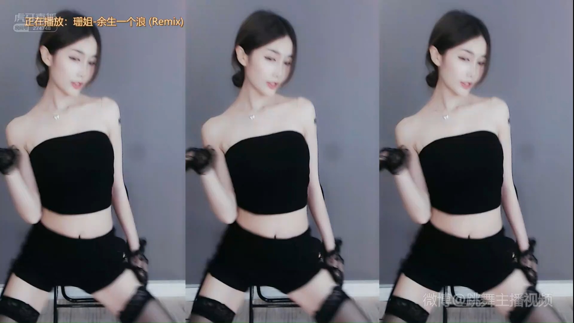 虎牙-rd清妍丶271_2020-11-18-1025_11-18-1129_余生一个浪