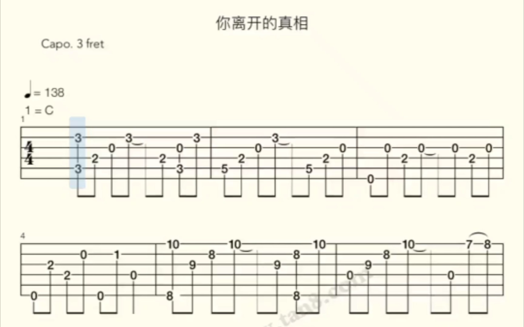 [图]The truth that you leave(你离开的真相) 吉他指弹谱(软件:弹琴吧)