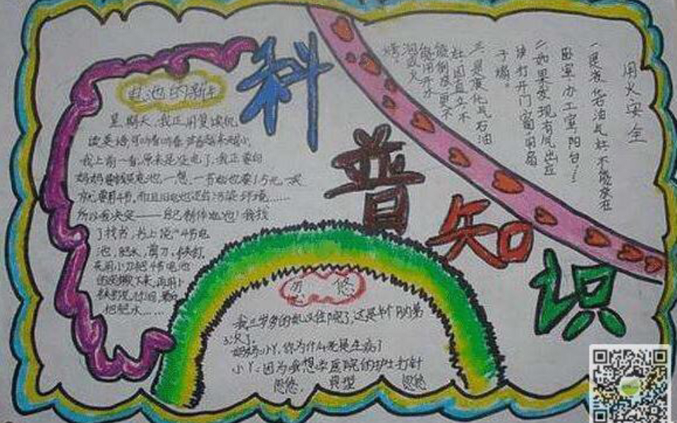 知识30z10yb