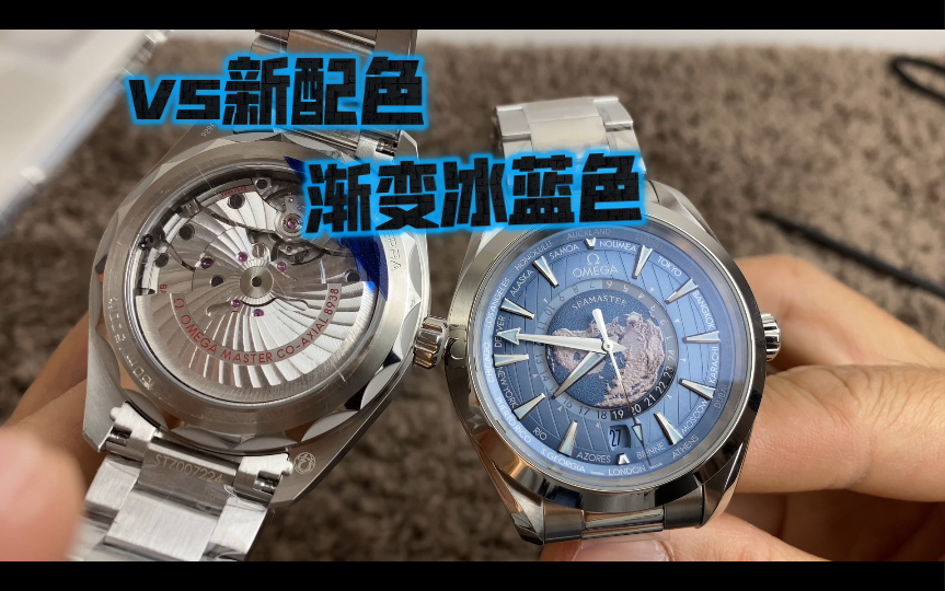 vs新品评测.海马150世界时新配色,渐变冰蓝色.做海马还得是vs厂