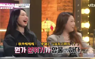 有名歌手传 哔哩哔哩 Bilibili 有名歌手传 哔哩哔哩 Bilibili