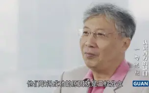 Descargar video: 郑若麟-年轻时我也爱读《丑陋的中国人》，直到我开始在西方生活