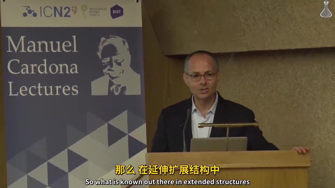 Omar. Yaghi教授讲座视频：框架化学Reticular Chemistry（中文字幕）_