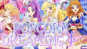 明優 Aikatsu Stars Popcorn Dreaming Solo翻唱 哔哩哔哩 つロ干杯 Bilibili