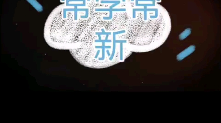 生活安全,应急避险哔哩哔哩bilibili