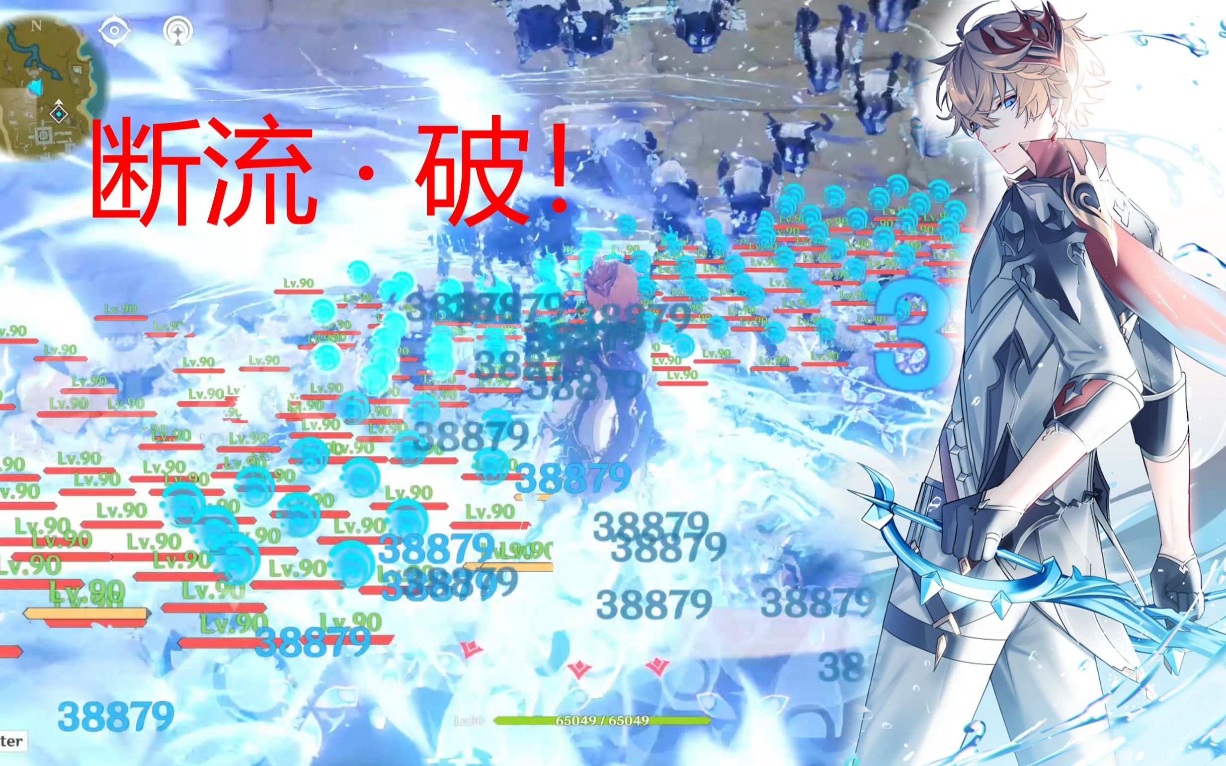 活动作品公子的极致断流