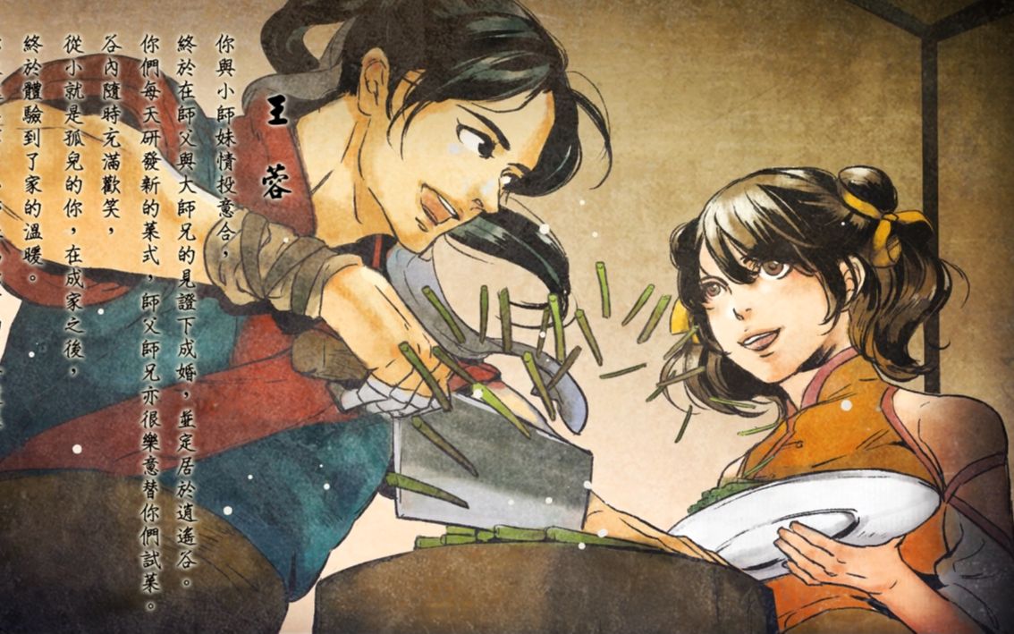 bilibili.com侠客风云传王蓉search侠客风云传小师