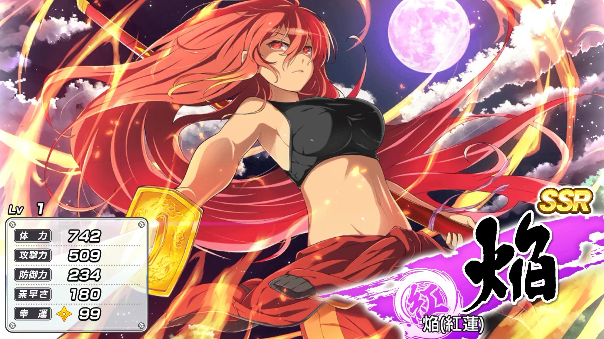 《闪乱神乐》红莲焰闪乱觉醒