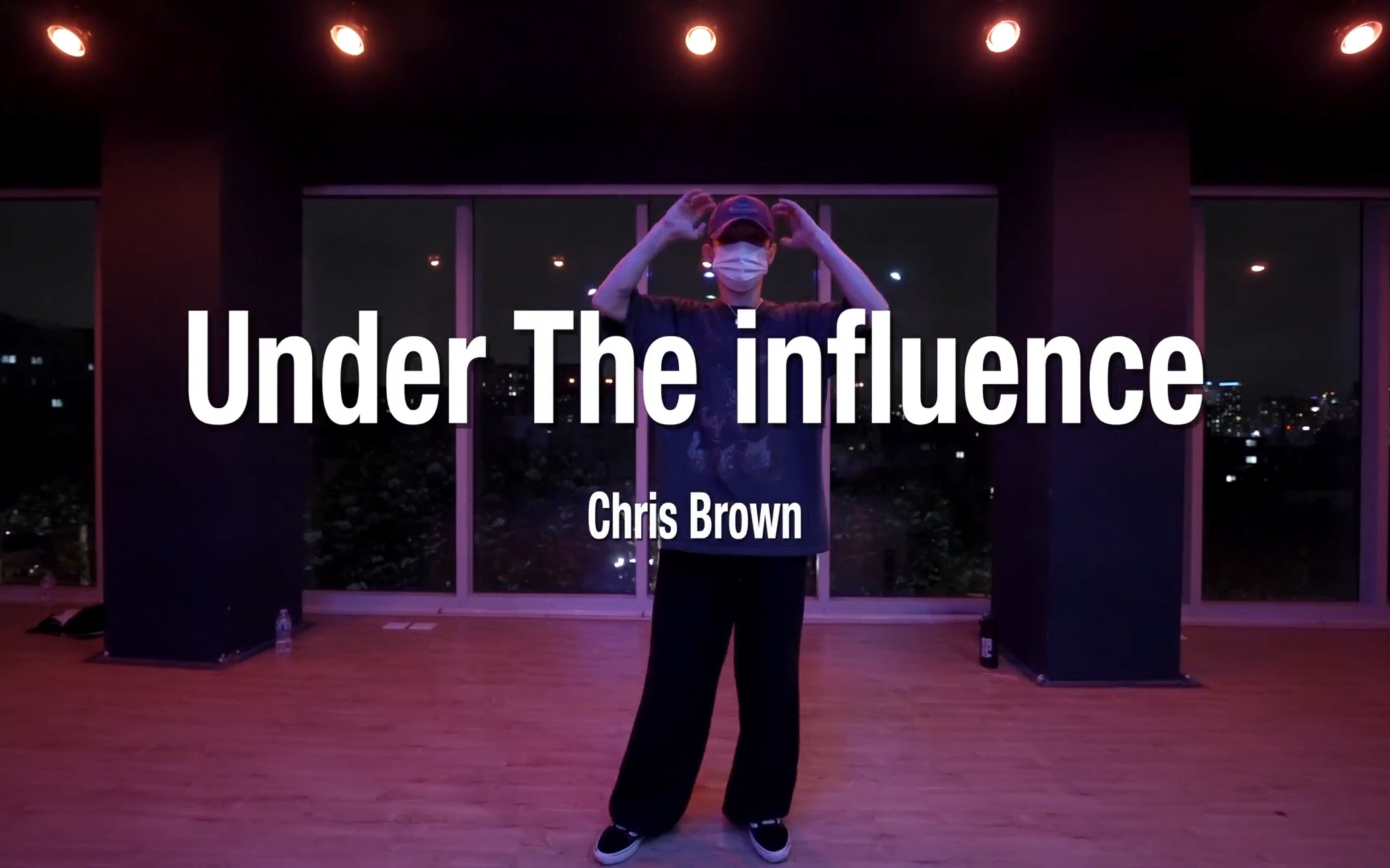 siam choreography | under the influence - chris brown | urban pl
