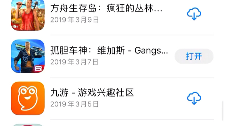 听说苹果应用商店下架了许多游戏哔哩哔哩bilibili