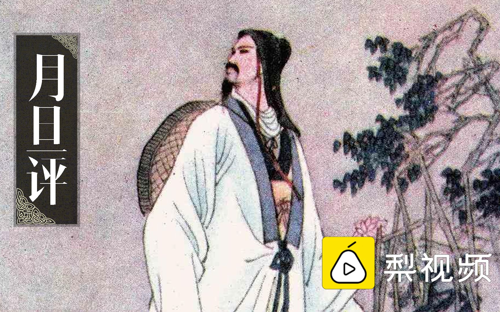 [图]【动历史】岁月静好陶渊明？他才是真的猛士！