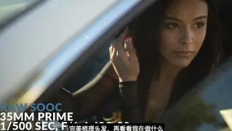 【人像摄影】怎么让小姐姐去你车里拍照，摆姿教学