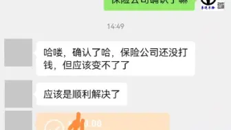 下载视频: 利用专业性解决车主问题是我们的目标。合法和诚信是我们的根基和原则！