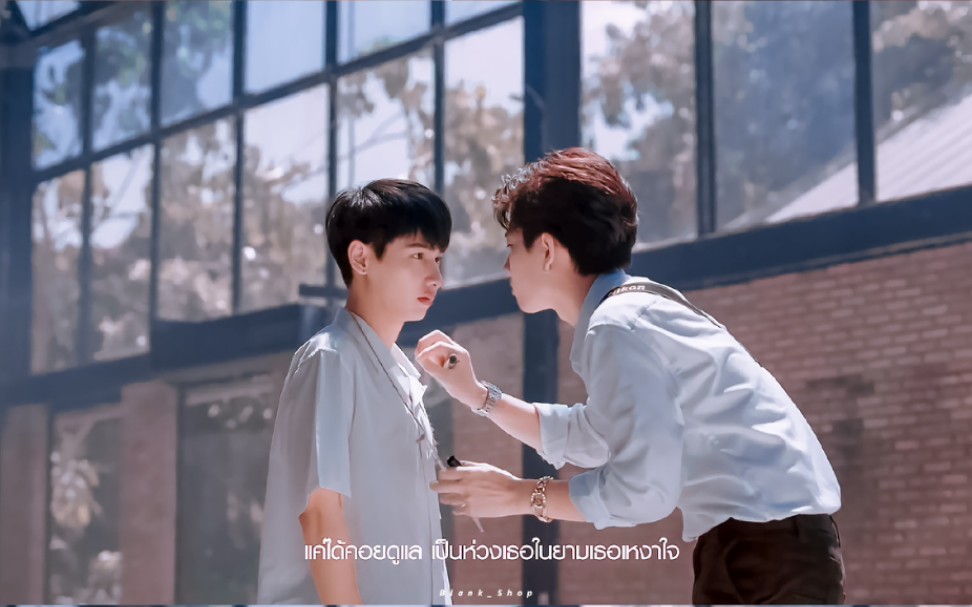 offgun爱情理论他不懂