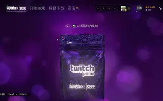 Twitch包 搜索结果 哔哩哔哩弹幕视频网 つロ乾杯 Bilibili