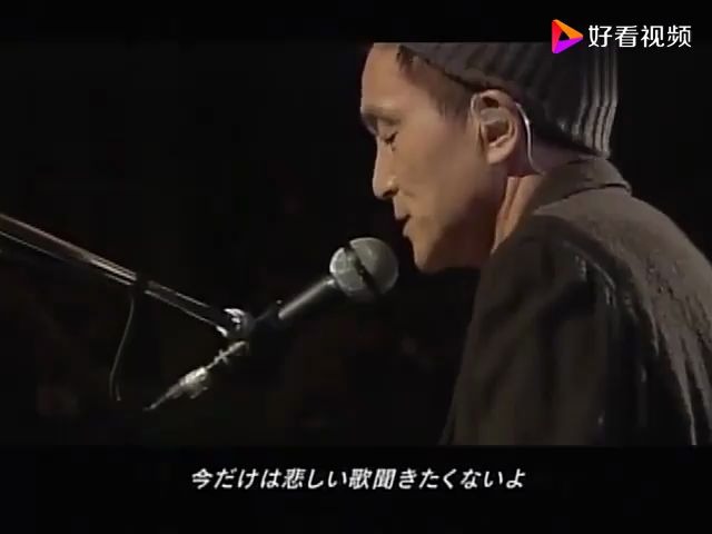 小田和正iloveyou