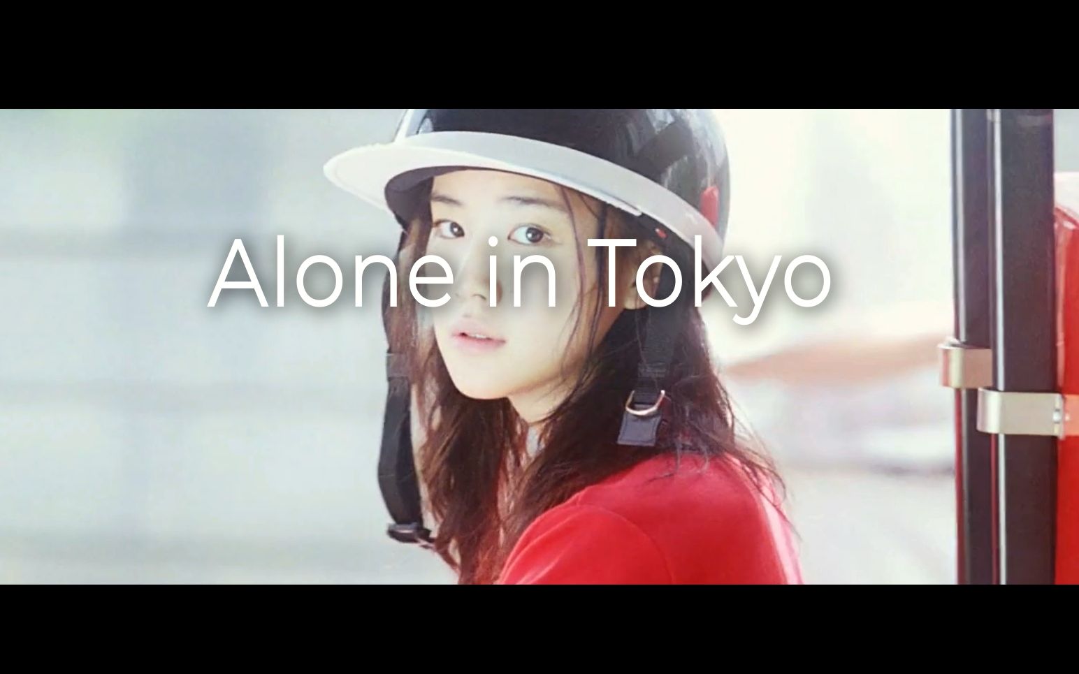 [图]Alone in Toyko # A Bong Joon ho's film SHAKING TOYKO edit by Friedhelm