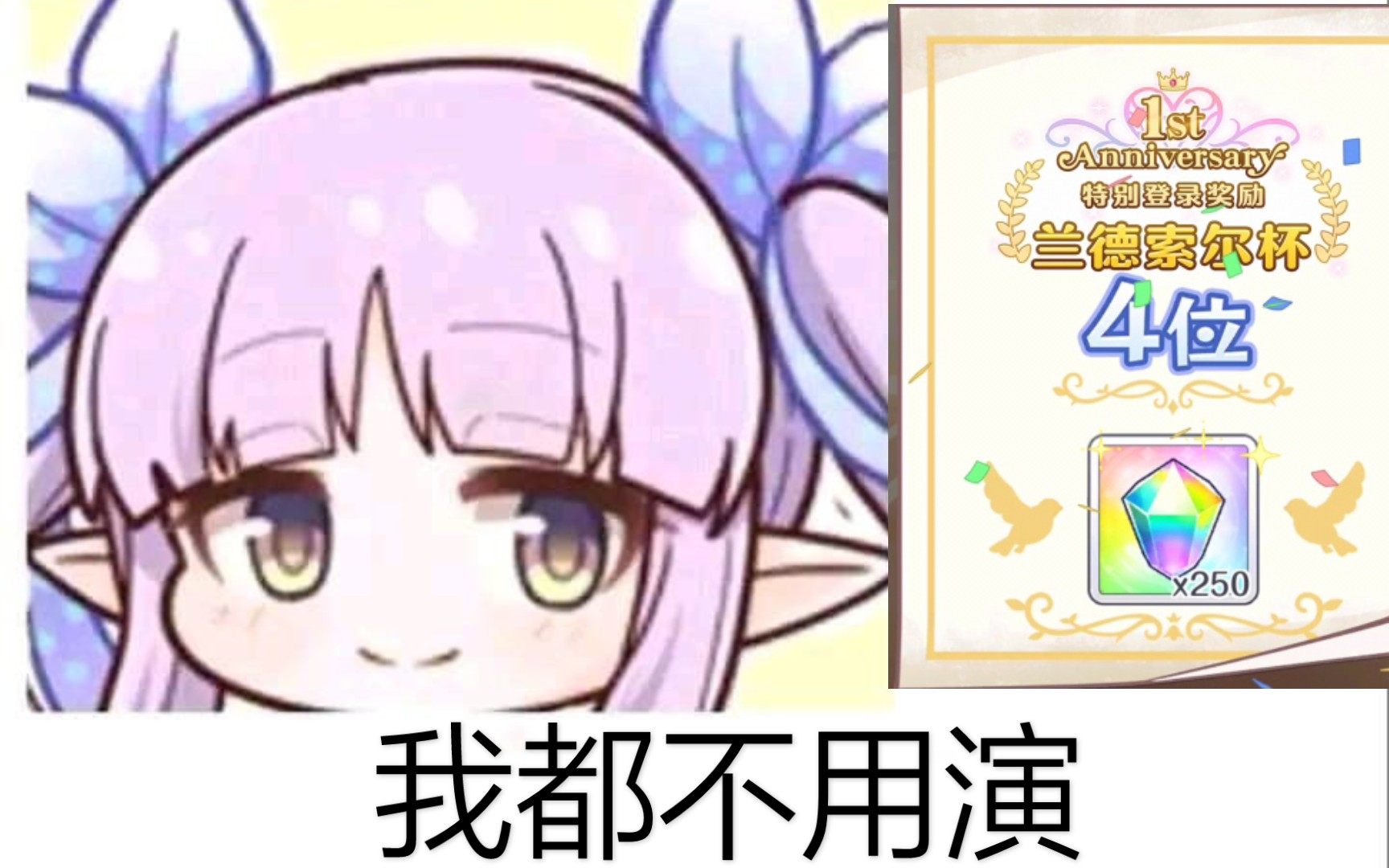 兰德索尔杯第一天假赛