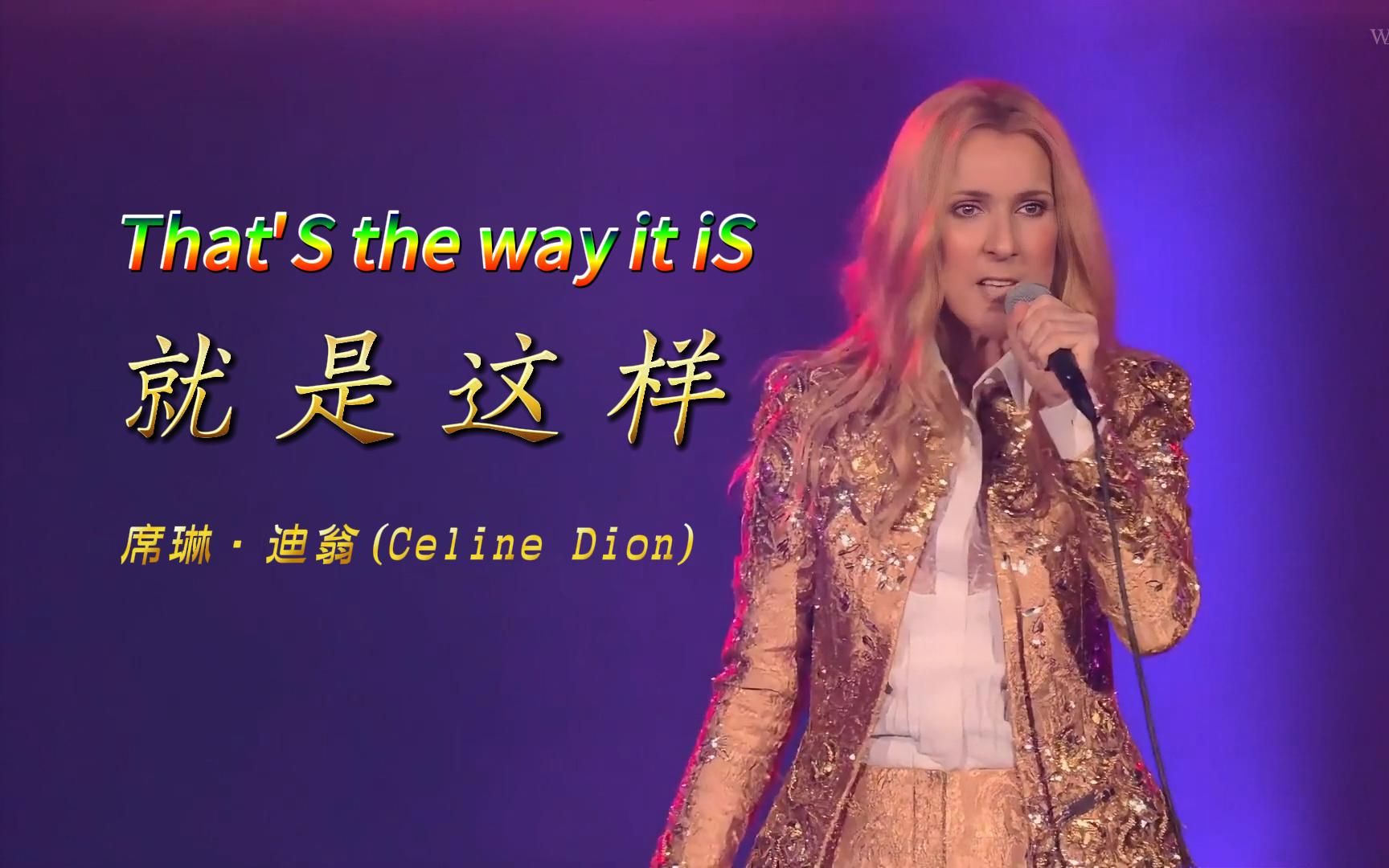 《That'S the way it iS》就是这样,席琳ⷨ🪧🁨Celine Dion)2018年巡演亚洲日本,中英字幕哔哩哔哩bilibili