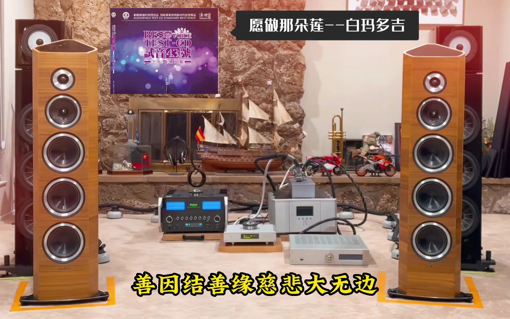 [图]HiFi音乐·43号试音极品CD2【醉烧人声】~高解析音乐·配耳机或音响