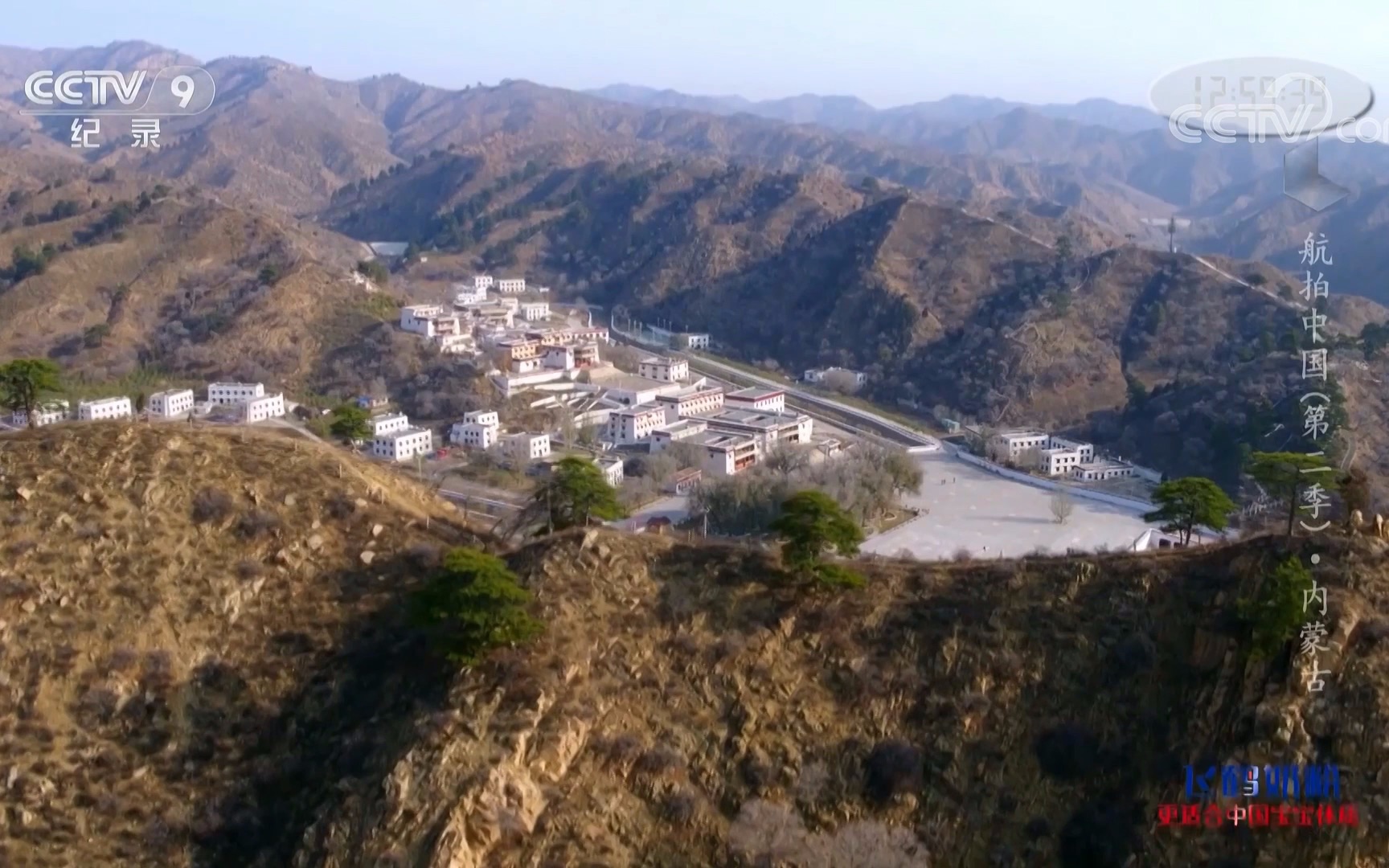 [图]《航拍中国·内蒙古》包头市 五当召 大青山深处的高级学府