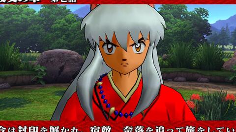 PS2 《犬夜叉奥义乱舞》犬夜叉之章_哔哩哔哩_bilibili