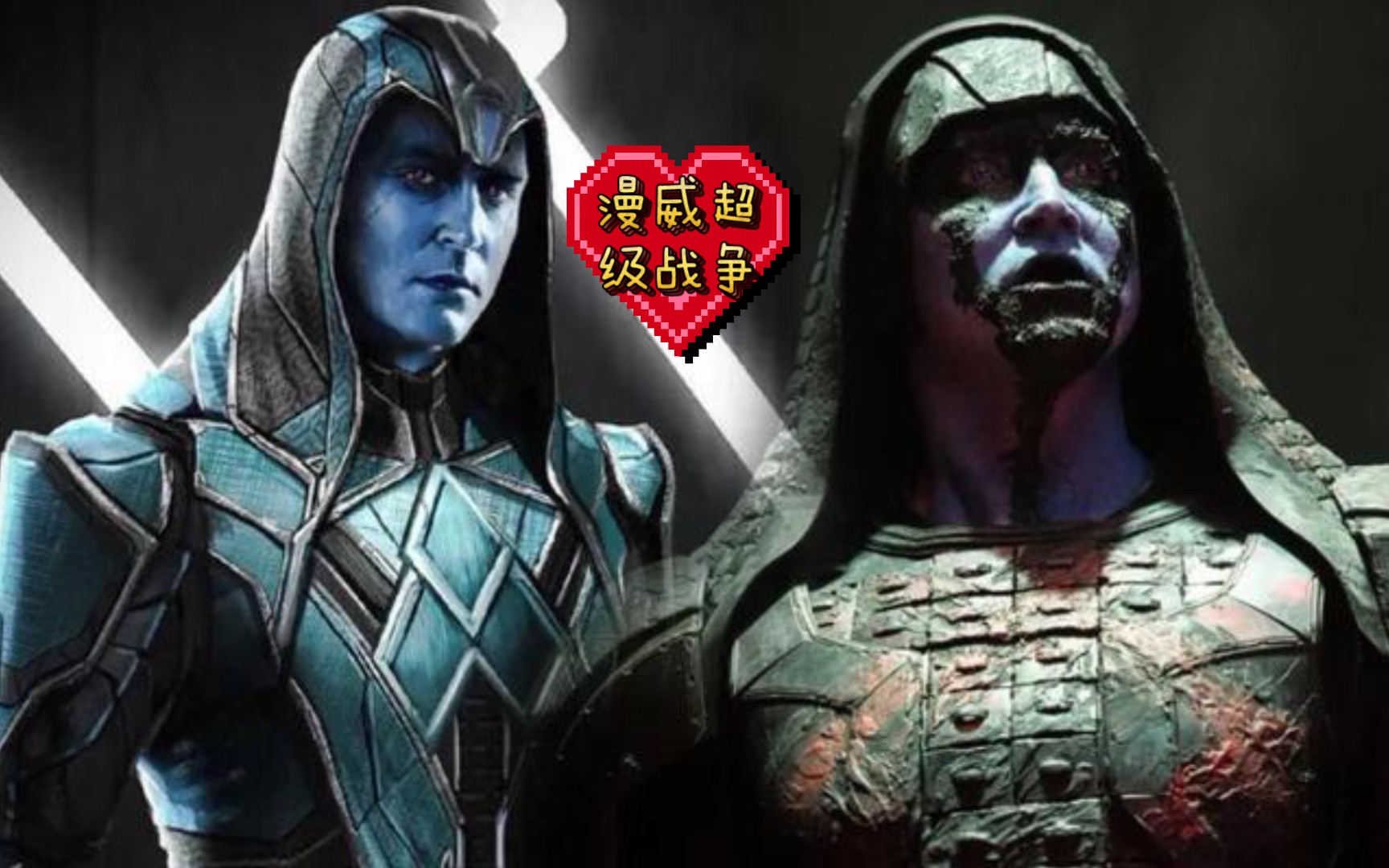 【漫威超级战争】罗南辅助!