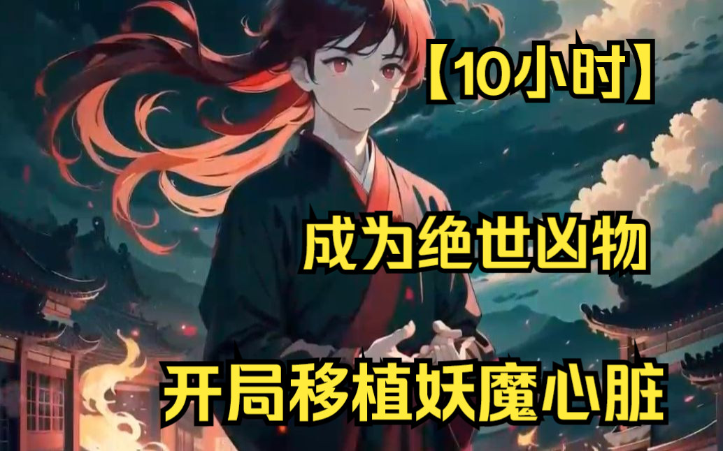 开局混沌圣体被挖的小说方凌