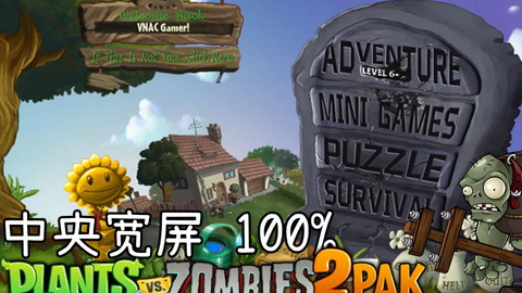 OUT NOW !!, Plants Vs. Zombies 2 PAK Center Widescreen