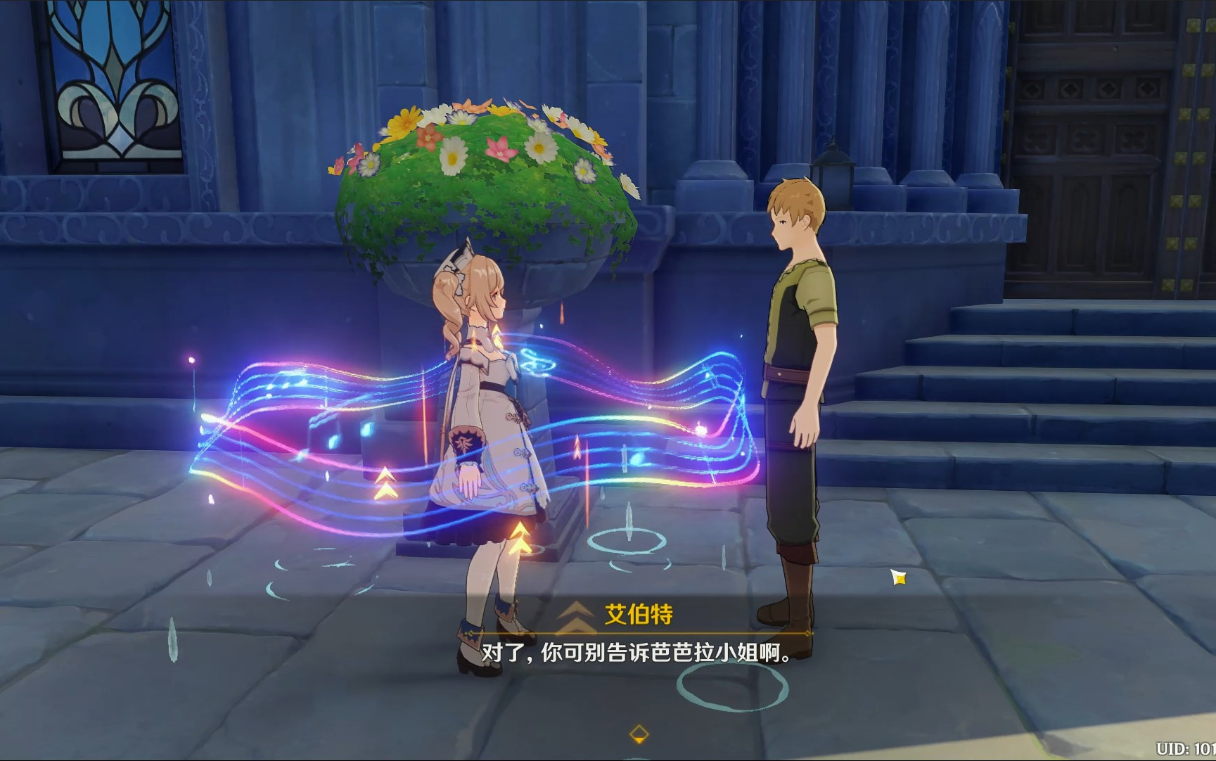 原神每日任务艾伯特先生别再冲了