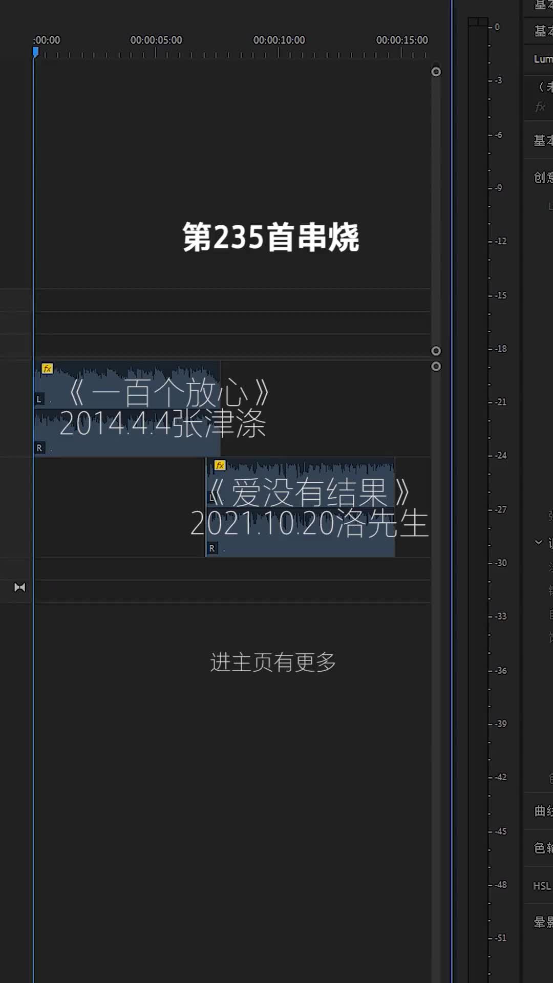 [图]爱没有结果洛先生一百个放心dj一百个放心