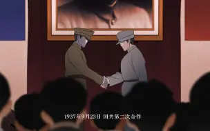 Video herunterladen: 中国近代屈辱史：从甲午中日战争到东京审判