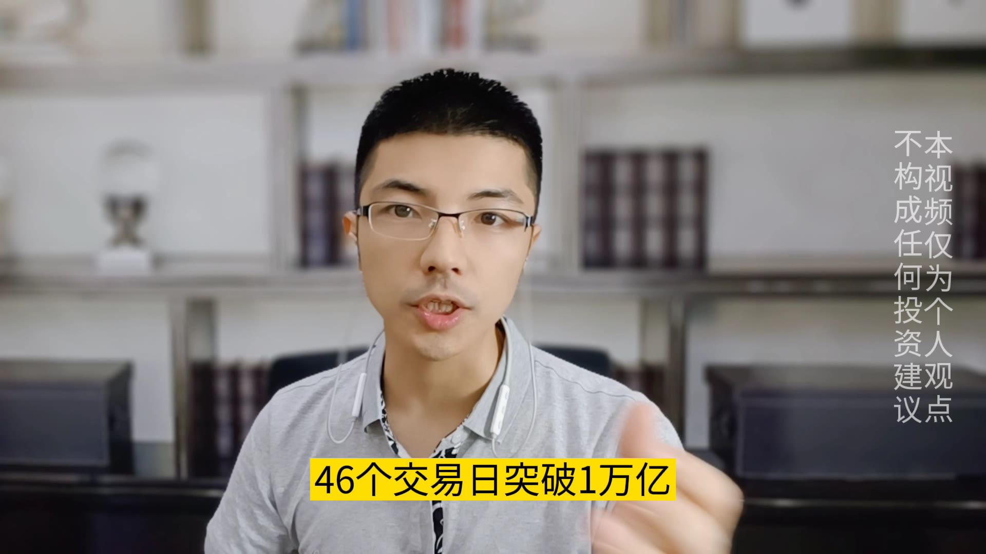 本周最后一个交易日,A股缩量下跌,节前的3大主线已经出来了!哔哩哔哩bilibili