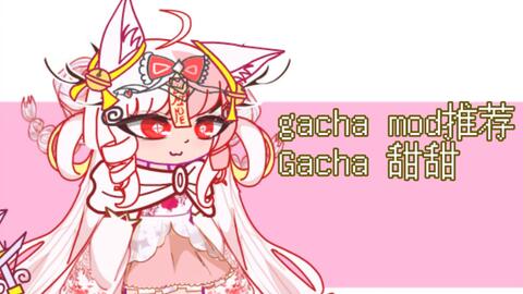 Gacha Art! (Deleted Mod and its not mine its by Rima_Katsu) - release date,  videos, screenshots, reviews on RAWG