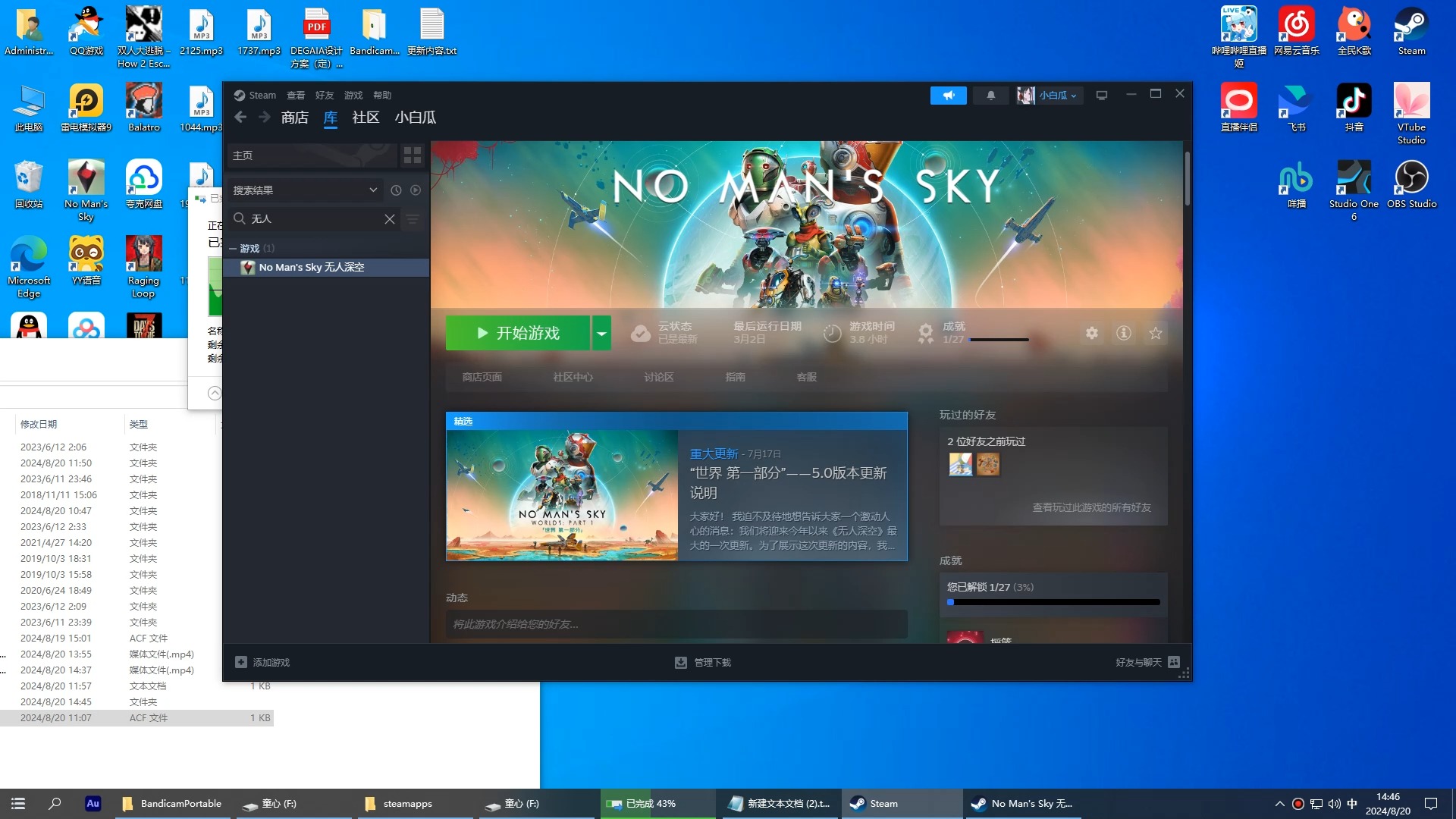 Steam游戏复制|如何用U盘复制转移游戏到本地 | 史上最简!怎么拷贝steam游戏在其他电脑玩!哔哩哔哩bilibili